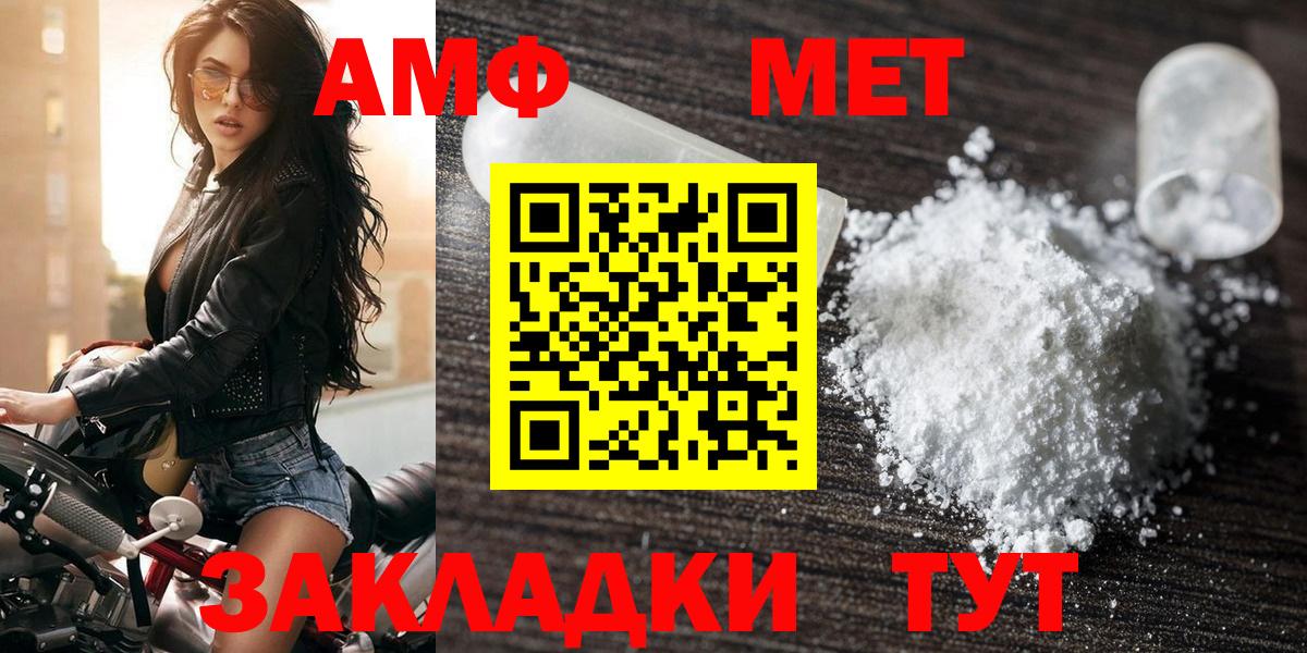 Амфетамин 97% Ачхой-Мартан