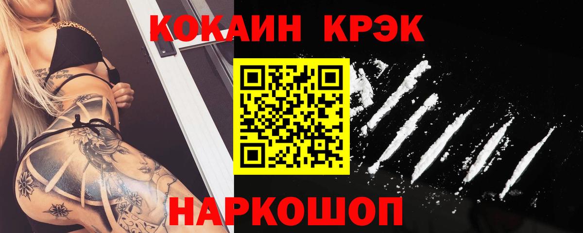 КОКАИН Перу Ачхой-Мартан