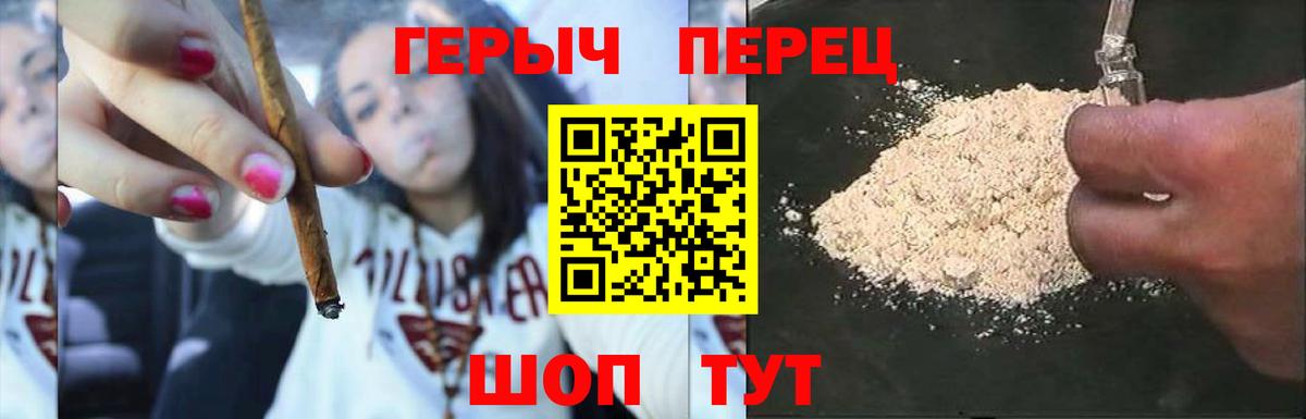 Ачхой-Мартан  ГЕРОИН VHQ  Вход с VPN 