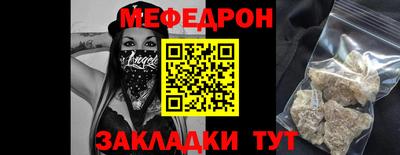 спиды Балашиха