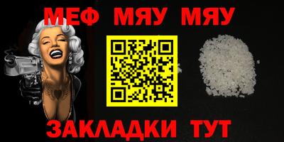 спиды Балашиха