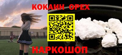 марки lsd Балахна