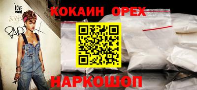 спиды Балашиха
