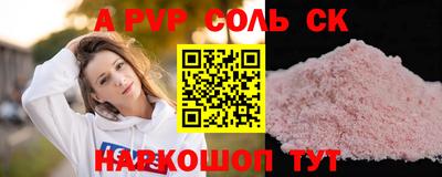 спиды Балашиха