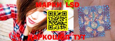марки lsd Балахна