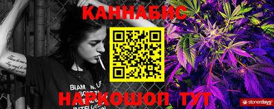спиды Балашиха