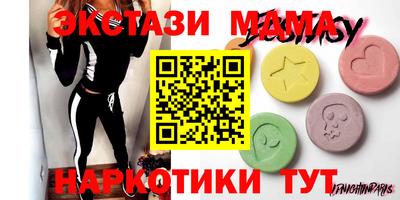спиды Балашиха