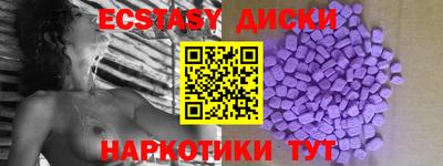 спиды Балашиха