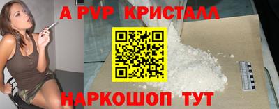 спиды Балашиха