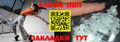 а пвп мука Балаково