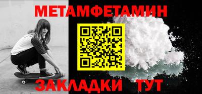 а пвп мука Балаково