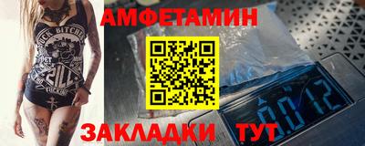спиды Балашиха