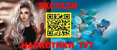 спиды Балашиха