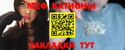 спиды Балашиха