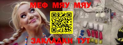 спиды Балашиха