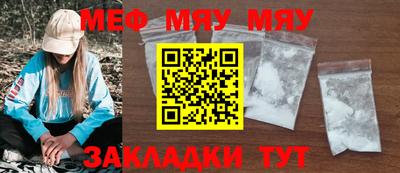 а пвп мука Балаково