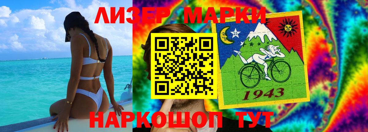 LSD-25 экстази ecstasy Ачхой-Мартан