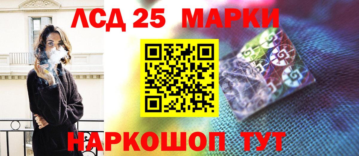 Ачхой-Мартан  ЛСД экстази кислота  Лсд 25 экстази ecstasy  Вход с VPN 