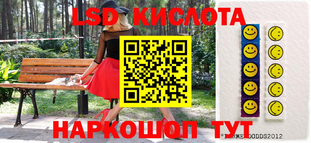 Марки N-bome  Наркотические марки 1,5мг  Вход с VPN  Ачхой-Мартан 